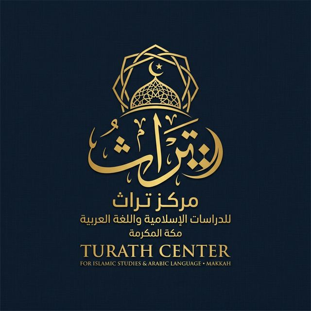 شعار مركز تراث